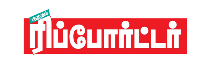 Kumudam Reporter